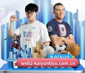开云体育app下载链接 APP